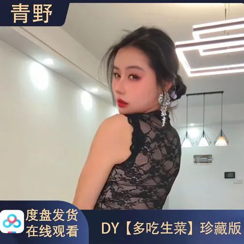 香蕉直播用户王先生真实评价头像